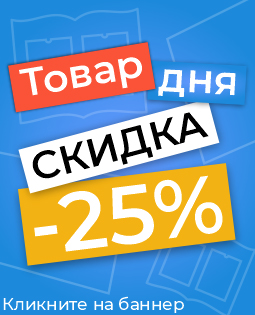 Стенд Слова тыдня 920*500 мм за 96.80 ₽